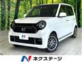 2021 Honda N-ONE