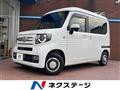 2022 Honda N-VAN