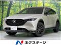 2023 Mazda CX-8