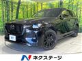 2023 Mazda Mazda Others