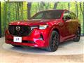 2024 Mazda Mazda Others
