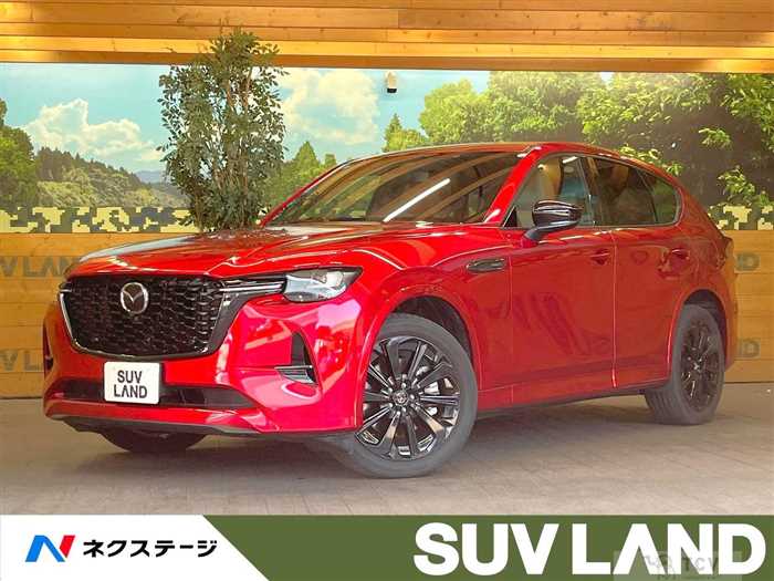 2024 Mazda Mazda Others