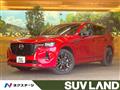 2024 Mazda Mazda Others