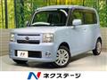 2014 Daihatsu Move Conte