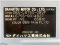 2009 Daihatsu MIRA COCOA