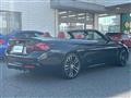 2019 BMW 4 Series