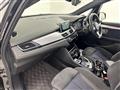 2018 BMW 2 Series