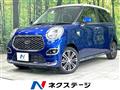 2017 Daihatsu Cast