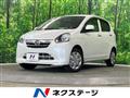 2013 Daihatsu Mira Es