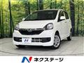 2017 Daihatsu Mira Es