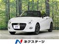 2019 Daihatsu Copen