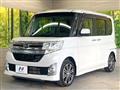 2013 Daihatsu Tanto