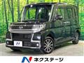 2017 Daihatsu Tanto