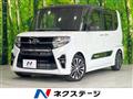 2020 Daihatsu Tanto