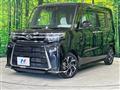 2023 Daihatsu Tanto