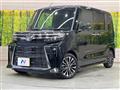 2024 Daihatsu Tanto