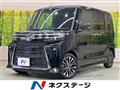 2024 Daihatsu Tanto