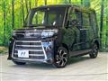 2023 Daihatsu Tanto