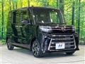 2023 Daihatsu Tanto