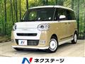 2024 Daihatsu Move Canbus