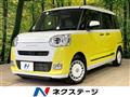2023 Daihatsu Move Canbus