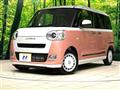 2025 Daihatsu Move Canbus