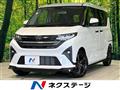 2025 Daihatsu Move