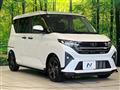 2025 Daihatsu Move