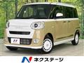 2024 Daihatsu Move Canbus