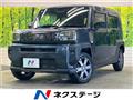 2023 Daihatsu Taft