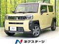2023 Daihatsu Taft