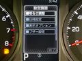 2025 Daihatsu Taft