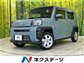 2026 Daihatsu Taft