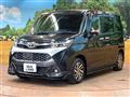 2017 Toyota Tank