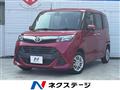 2017 Toyota Tank