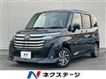 2025 Toyota Roomy