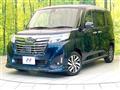 2017 Daihatsu Daihatsu Others