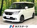 2017 Suzuki Solio Bandit