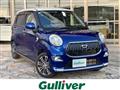 2017 Daihatsu Cast