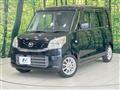 2016 Mazda Flair Wagon