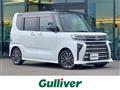 2023 Daihatsu Tanto