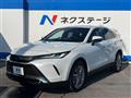 2023 Toyota Harrier