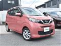 2021 Nissan DAYZ