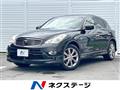 2012 Nissan SKYLINE CROSSOVER