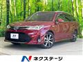 2017 Toyota Corolla Fielder
