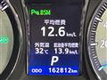 2015 Toyota Crown Majesta