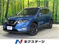2020 Nissan X-Trail