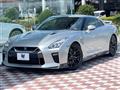 2017 Nissan Nissan GT-R