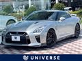 2017 Nissan Nissan GT-R