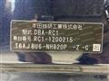 2017 Honda Odyssey